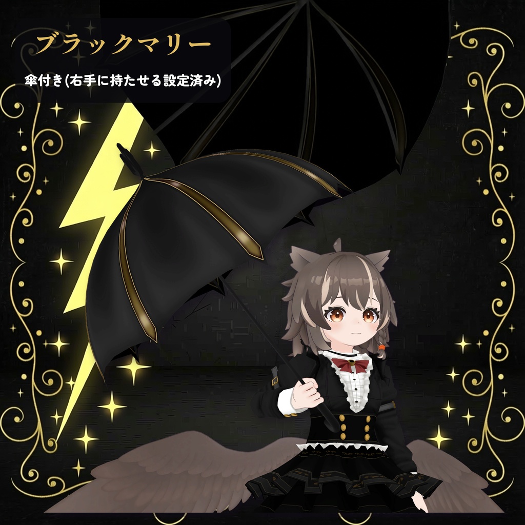 【アウルカ専用衣装】V1nc1 衣装 20 着コレクション
