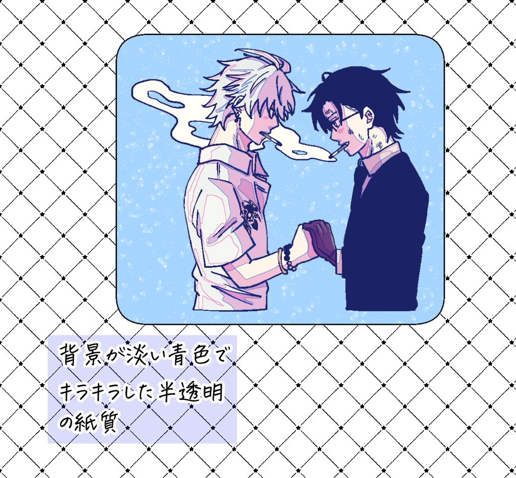 入間銃兎のステッカー⑤