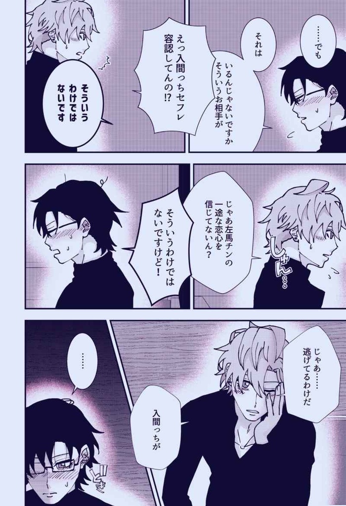 心のまま すべて受け入れて 愛を!▽商品紹介文を必ずお読み下さい▼厚さ0.2センチ