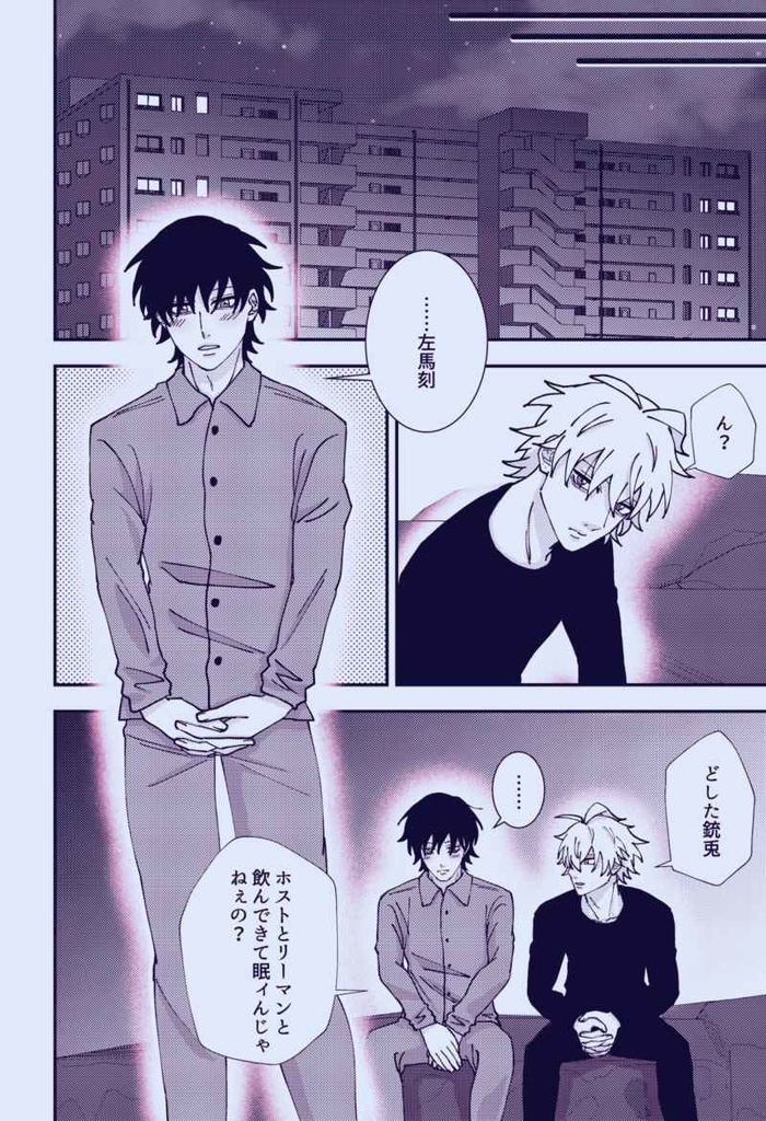 心のまま すべて受け入れて 愛を!▽商品紹介文を必ずお読み下さい▼厚さ0.2センチ