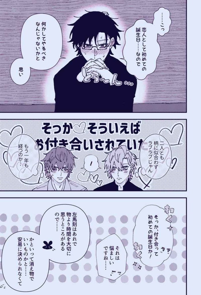 心のまま すべて受け入れて 愛を!▽商品紹介文を必ずお読み下さい▼厚さ0.2センチ