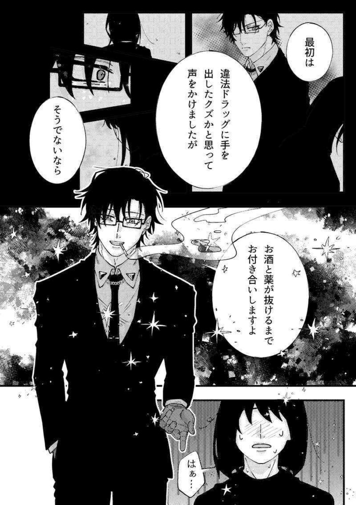 amen▽商品紹介文を必ずお読み下さい▼厚さ0.1センチ