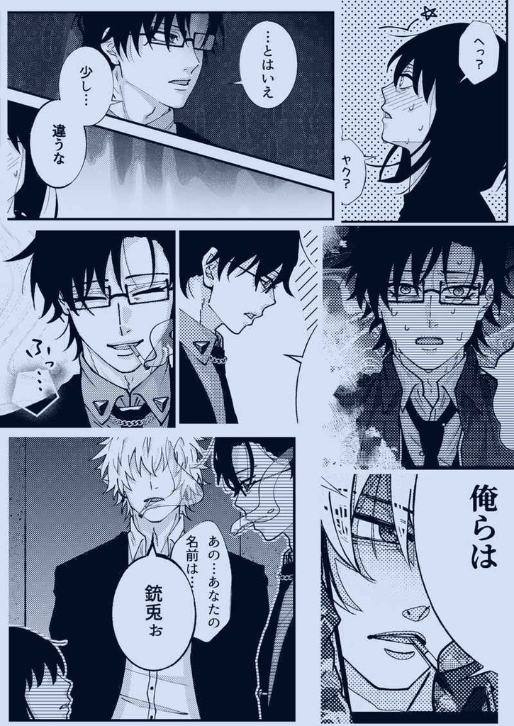 amen▽商品紹介文を必ずお読み下さい▼厚さ0.1センチ