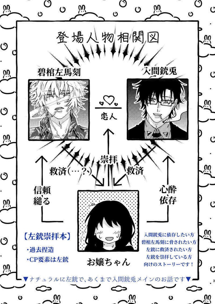 amen▽商品紹介文を必ずお読み下さい▼厚さ0.1センチ