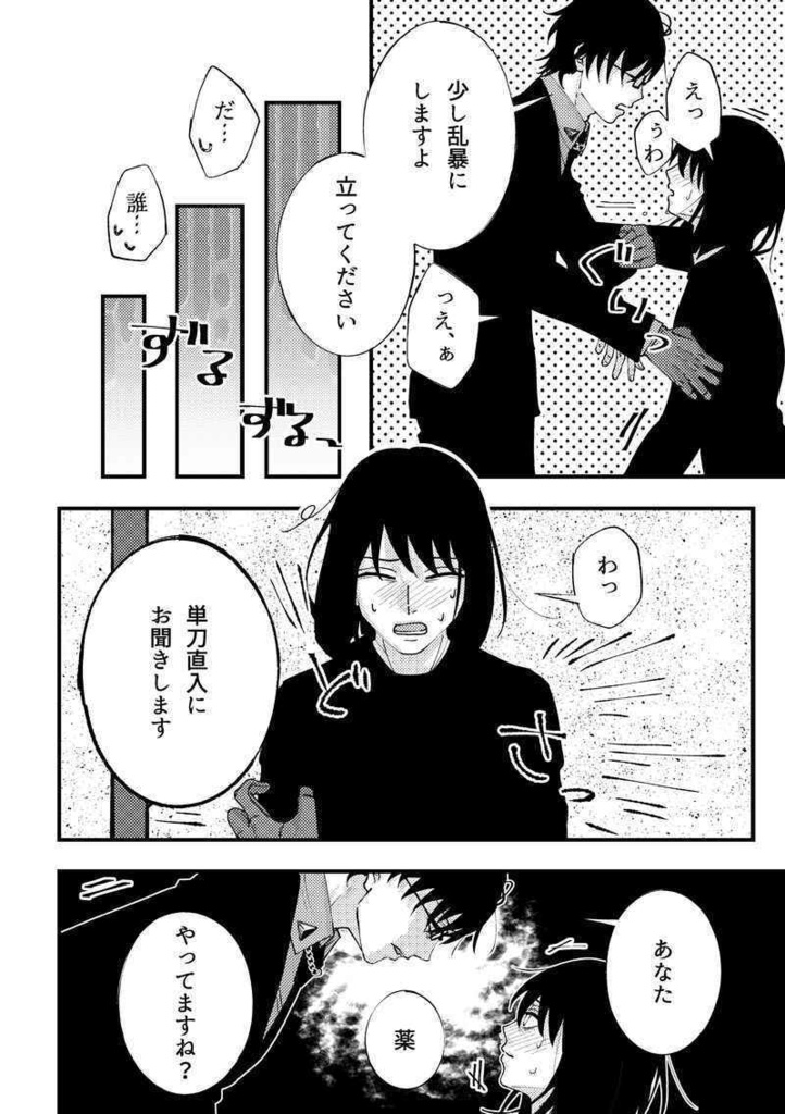 amen▽商品紹介文を必ずお読み下さい▼厚さ0.1センチ