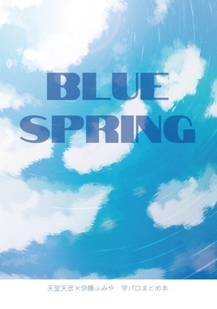 BLUE SPRING