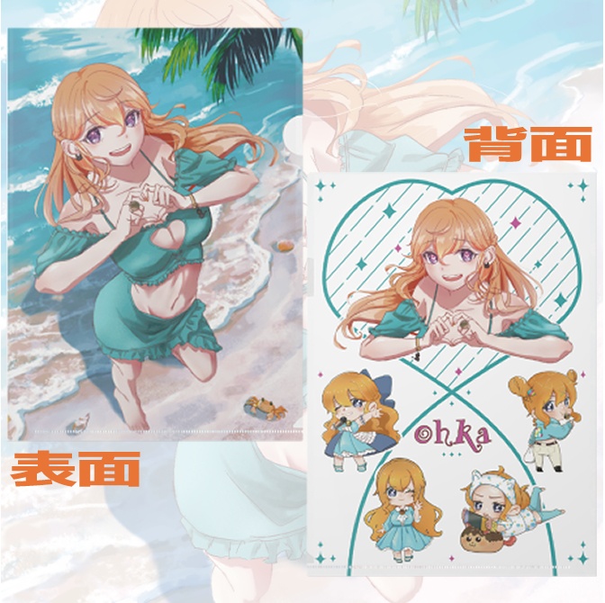 水着おうかちゃん A4クリアファイル