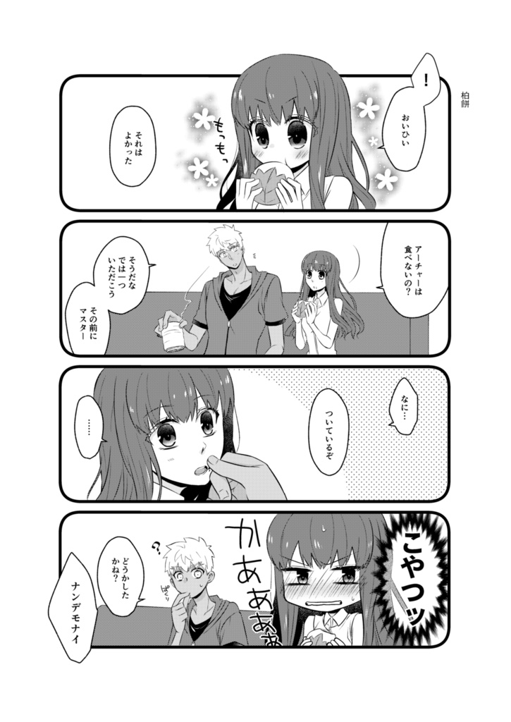 【弓女主本】24/7 DAY LOG 2016-2018