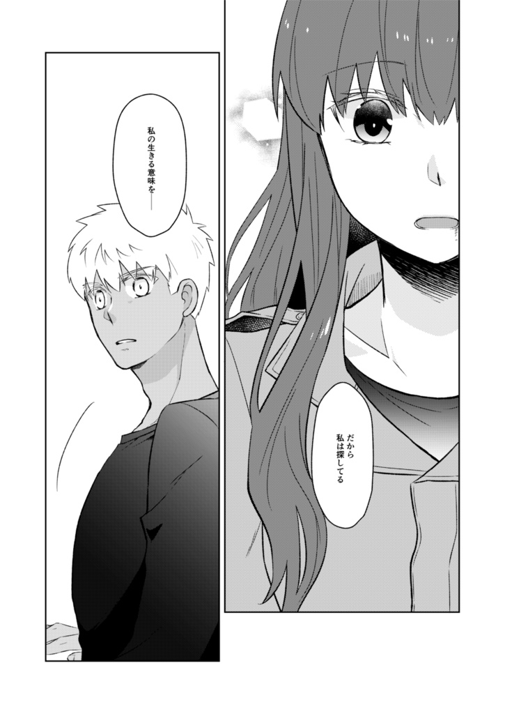 【教官女主本】Flower bud / 前編