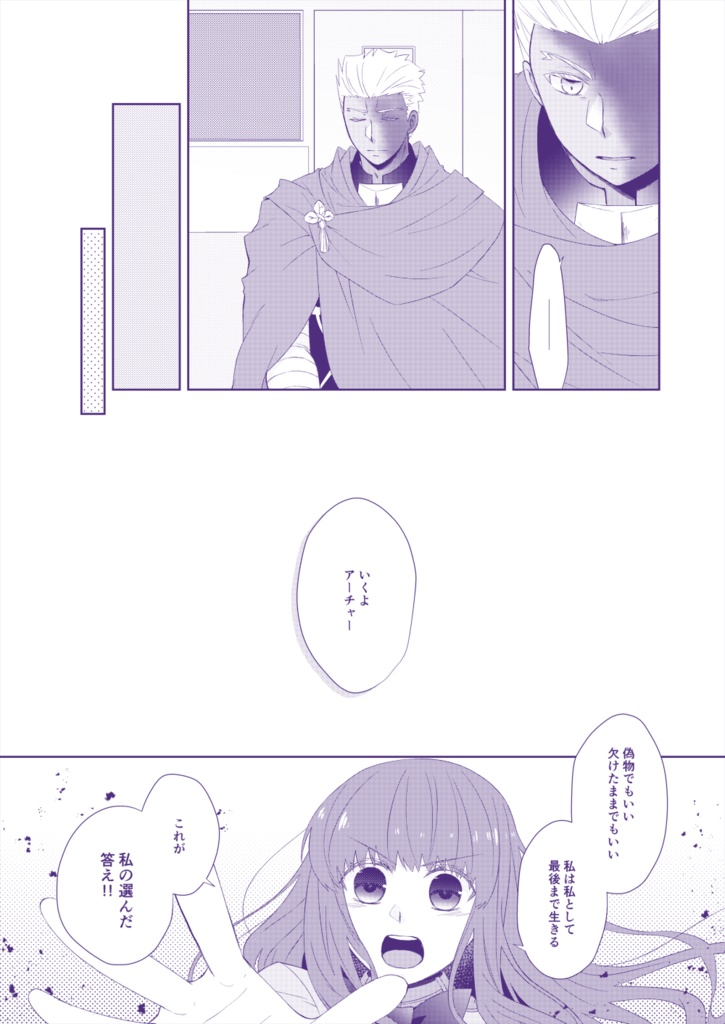 【弓女主本】おはよう おやすみ また明日 / 後編