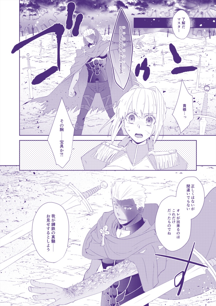 【弓女主本】おはよう おやすみ また明日 / 後編