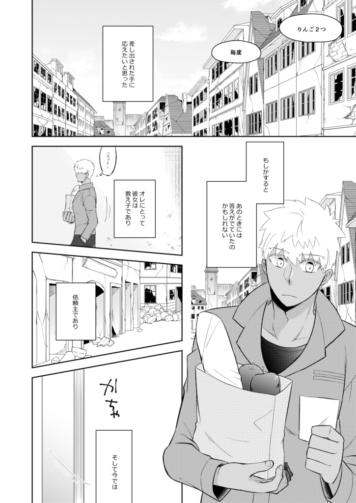 【教官女主本】休日の過ごし方