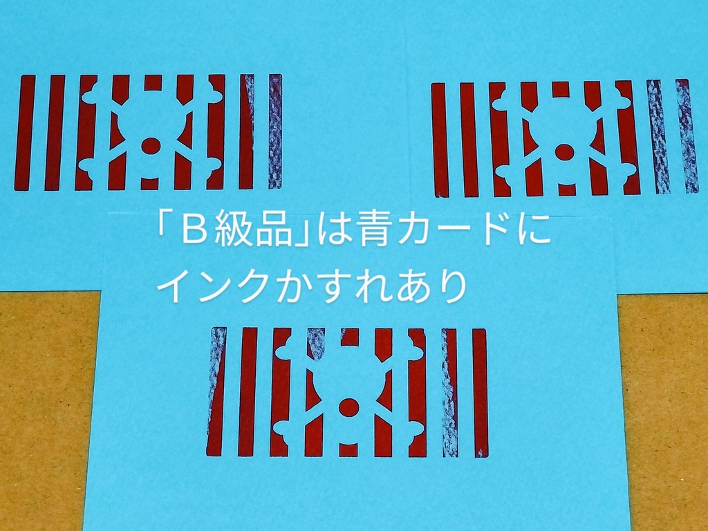 概念ポストカードセット