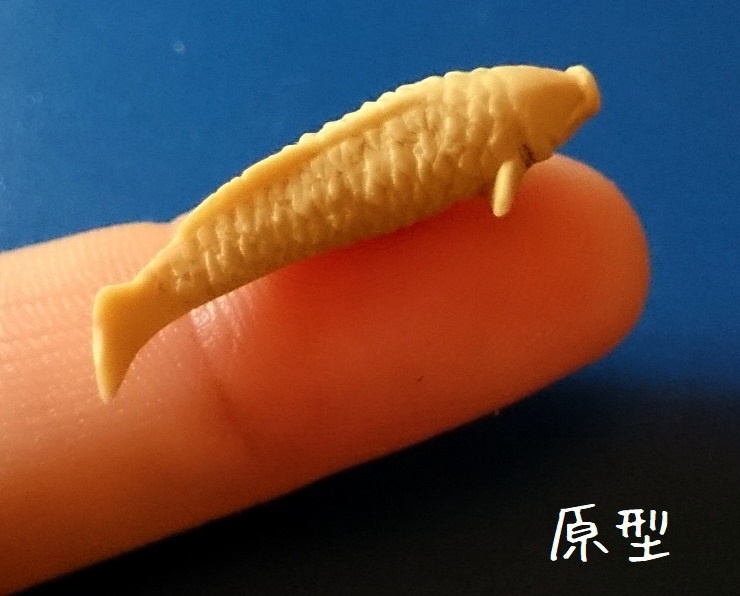 錦鯉キーホルダー 【清流】