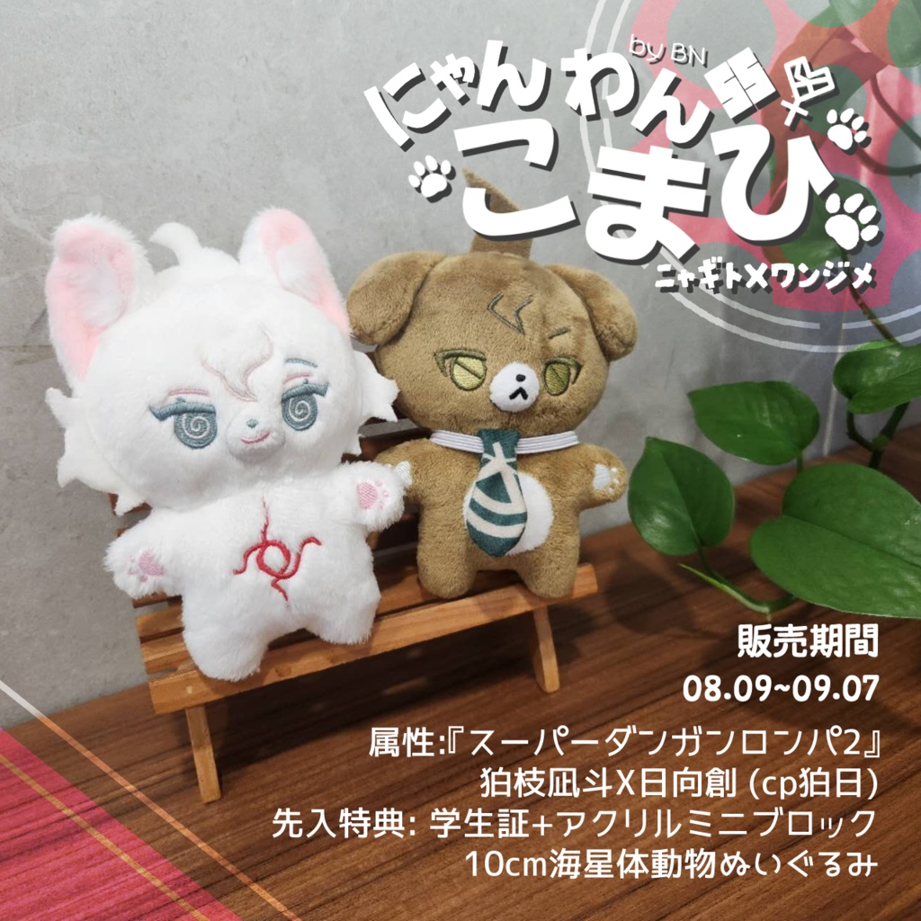 🐾にゃんわんこまひ🐾