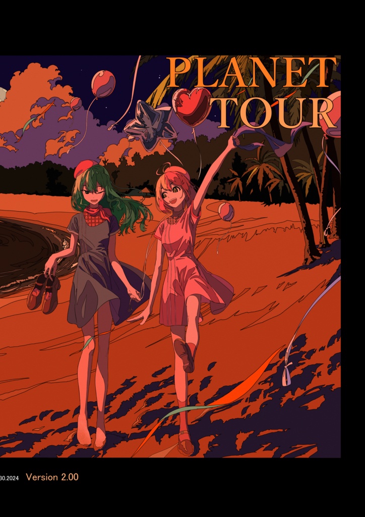 PLANET TOUR ver2.00