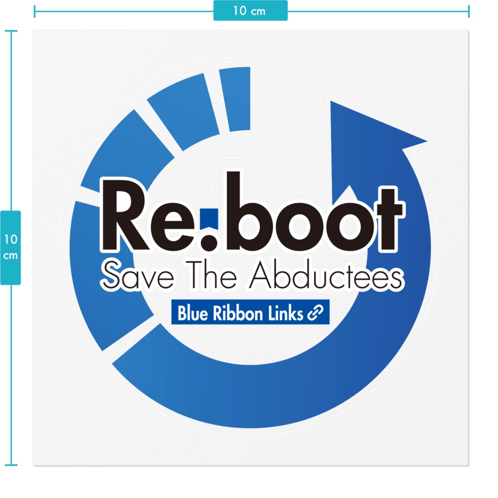 Re:bootステッカー(透過ver.)