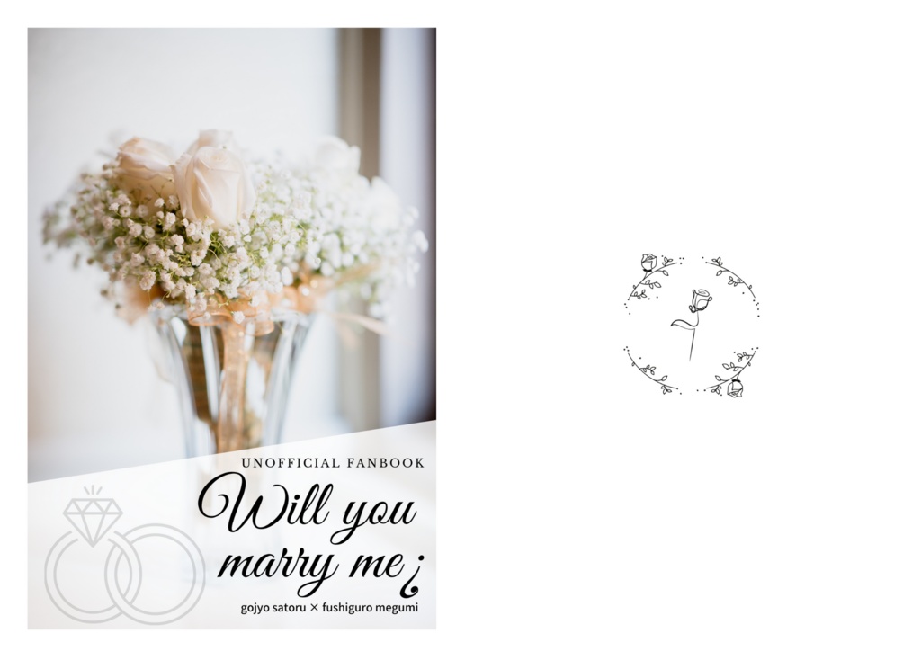 【五伏】Will you marry me¿