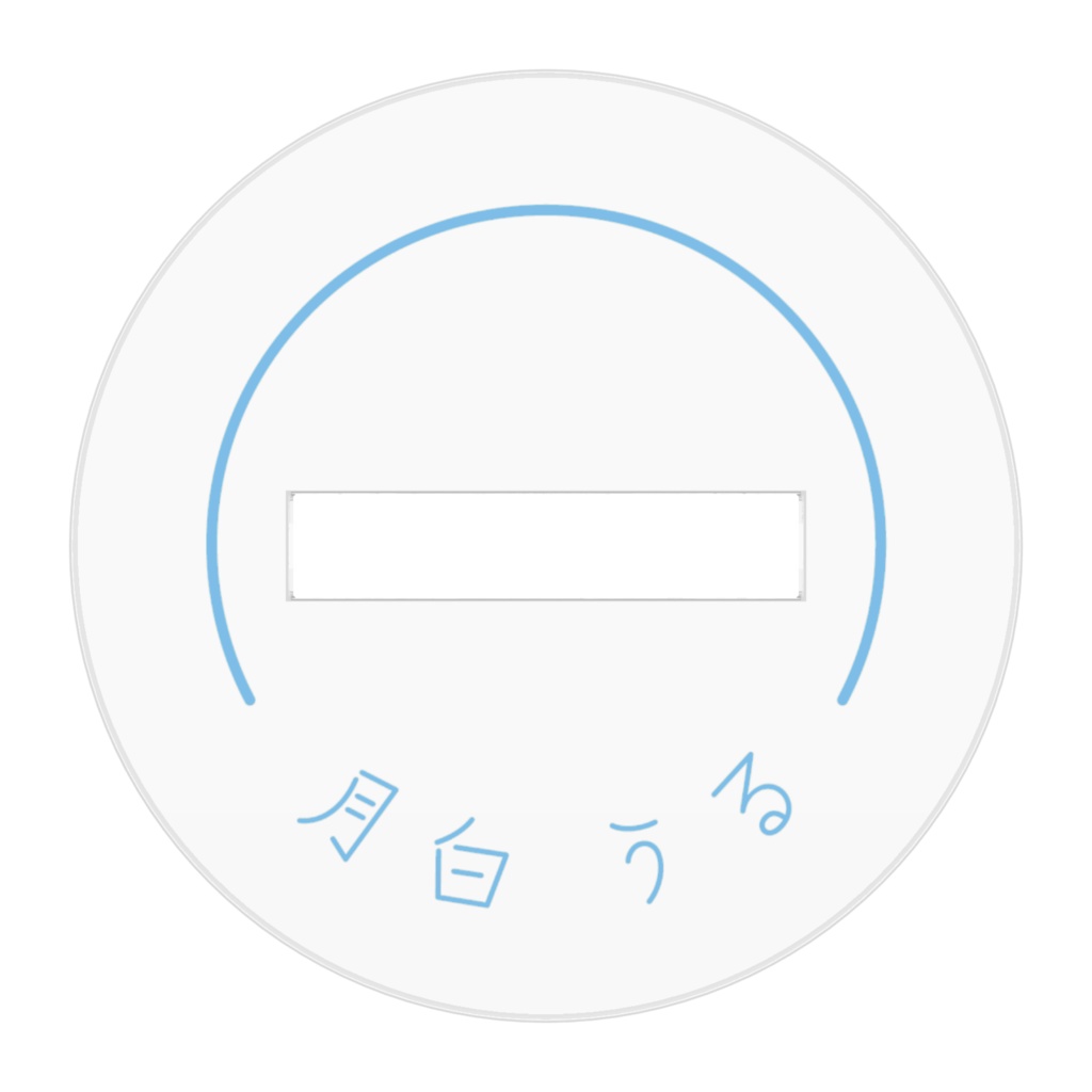 【月白うる】ミニキャラフィギュア