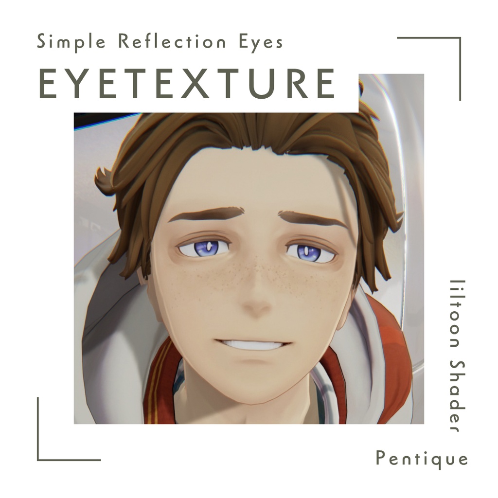 【無料】Simple Reflection Eyes（EyeTexture set）