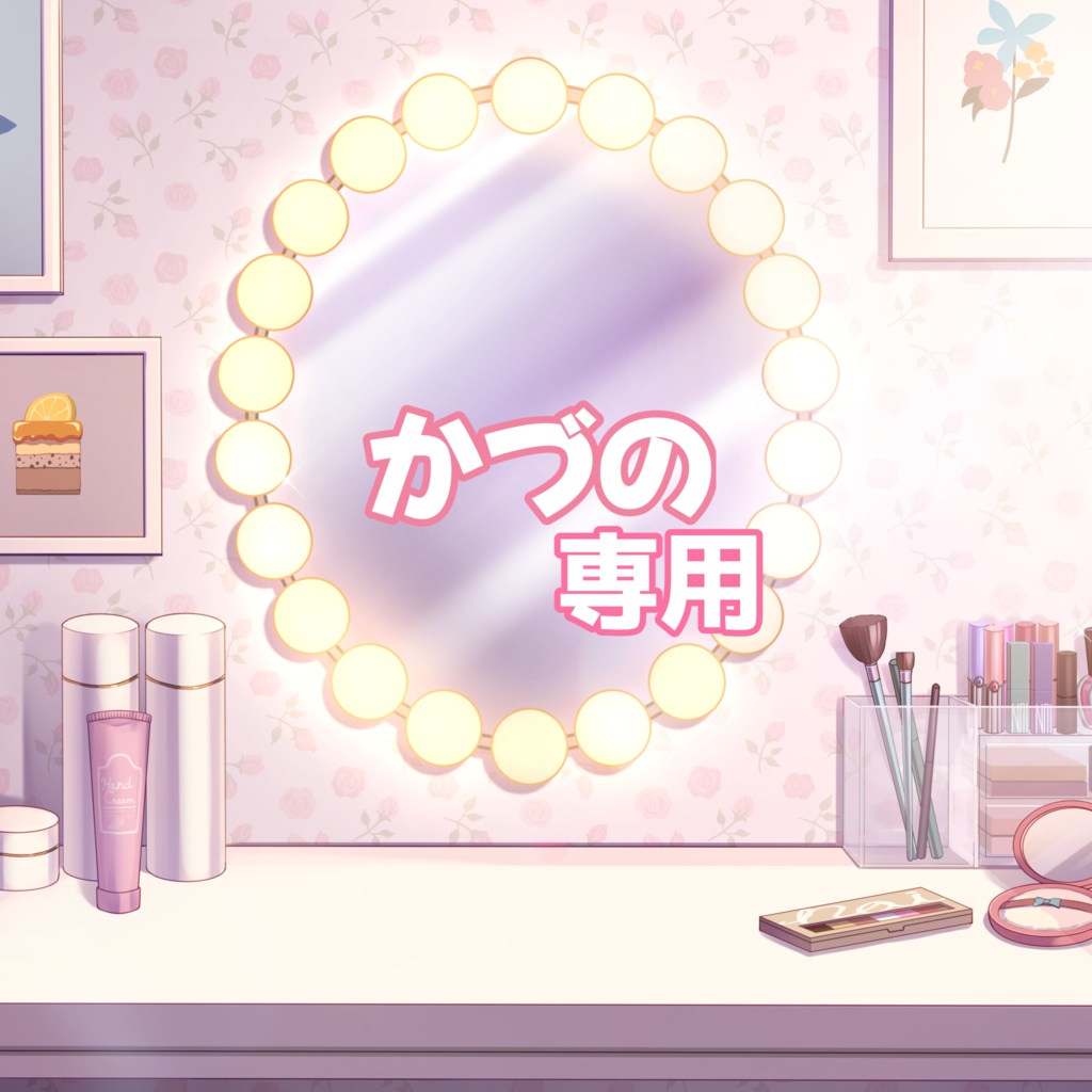 かづの返礼品1