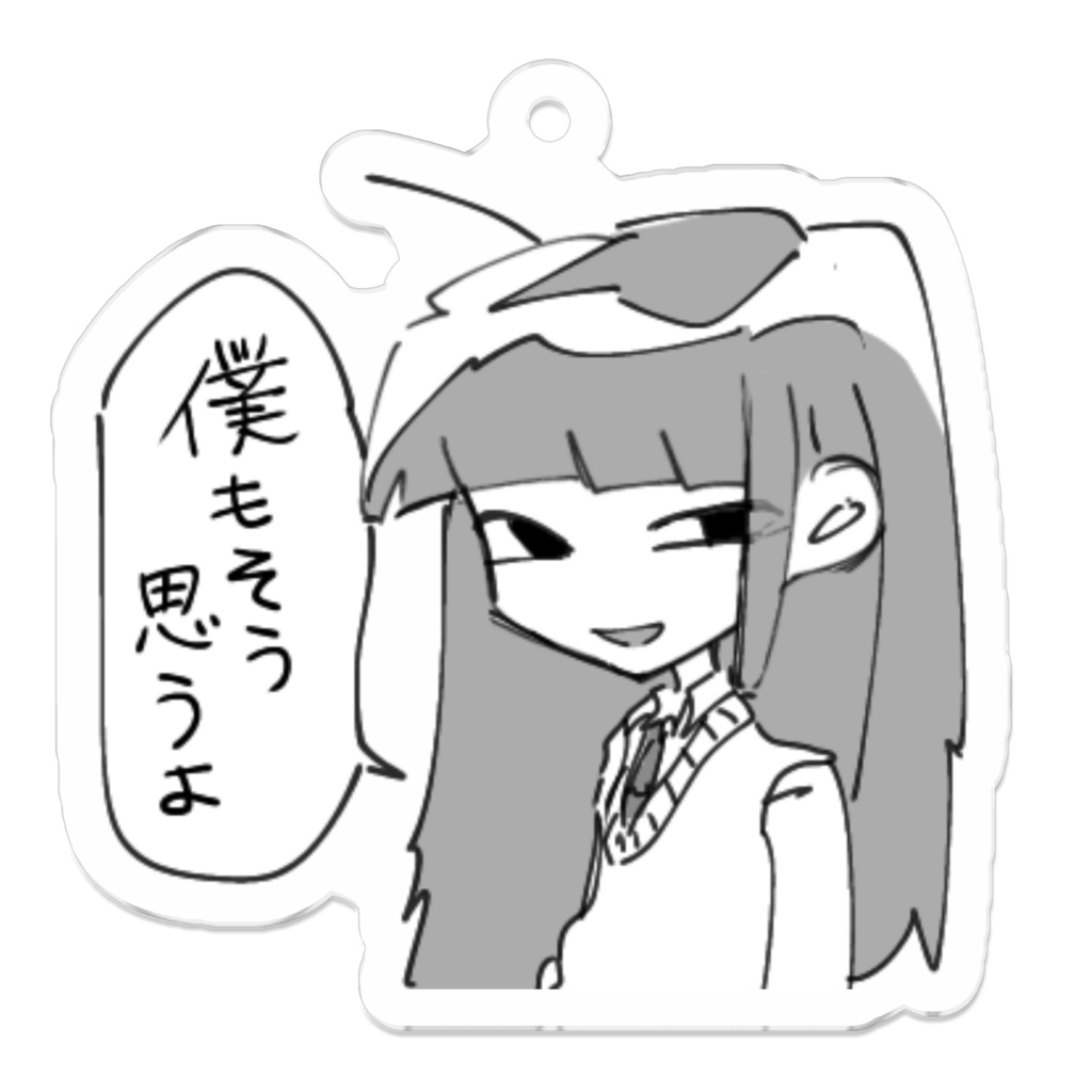 いつでも肯定くんアクキー