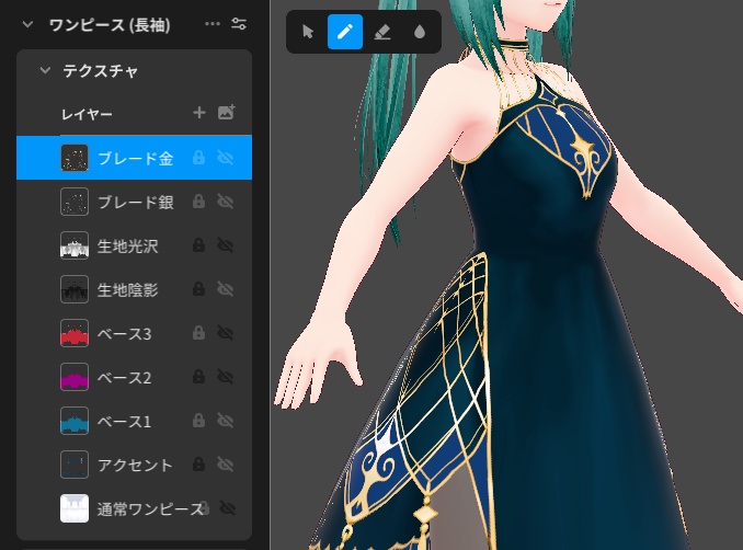 VRoidカスタムアイテム【バタフライドレス/Butterfly Dress】