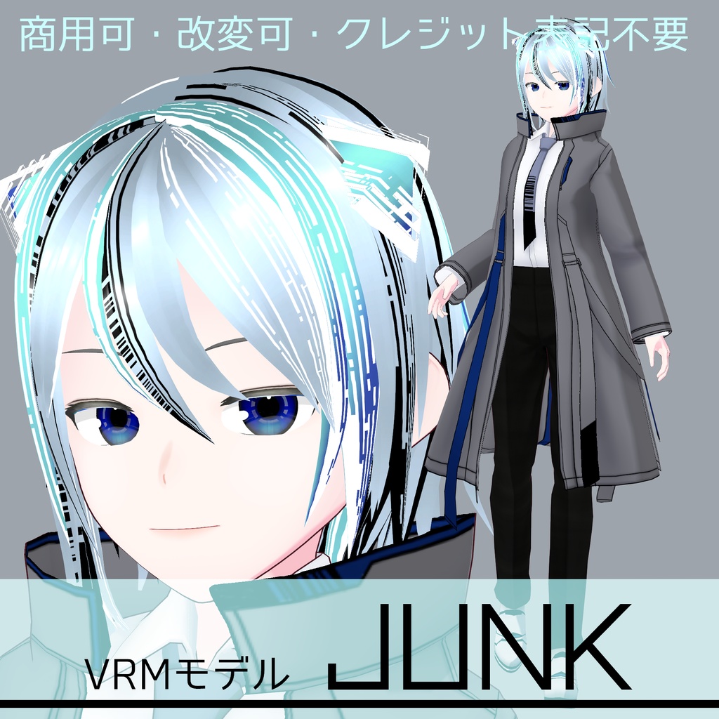 3Dモデル【JUNK】VRM