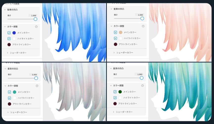 VRoid Hair Texture【すいさいグラデ/Watercolor Gradient】