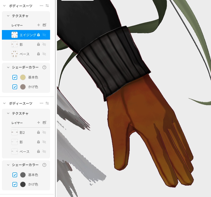VRoid Custom Item「エイジングエンジニアブーツ/Aged Engineer Boots」