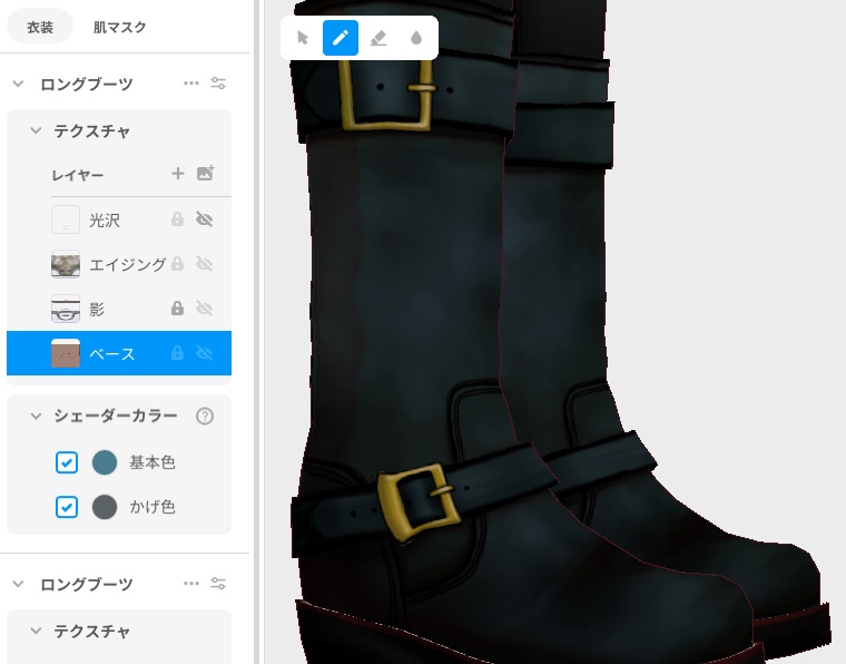 VRoid Custom Item「エイジングエンジニアブーツ/Aged Engineer Boots」