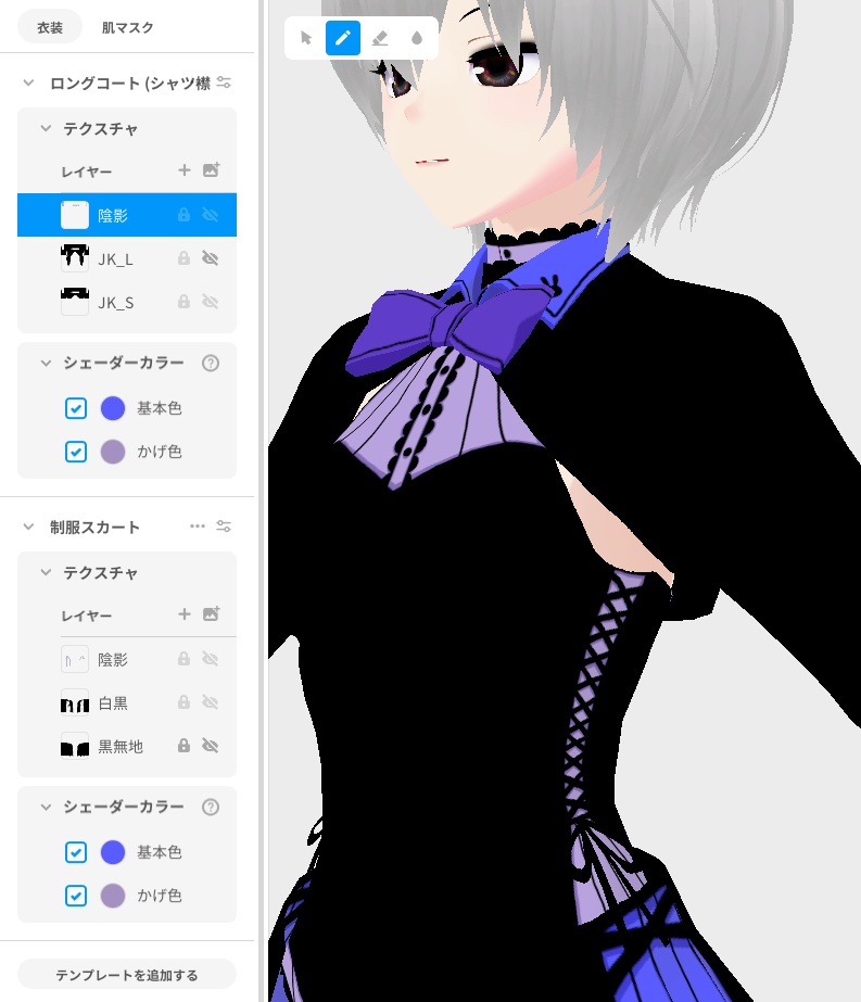 VRoid Custom Item「スカラップバニー/Scallop Bunny」