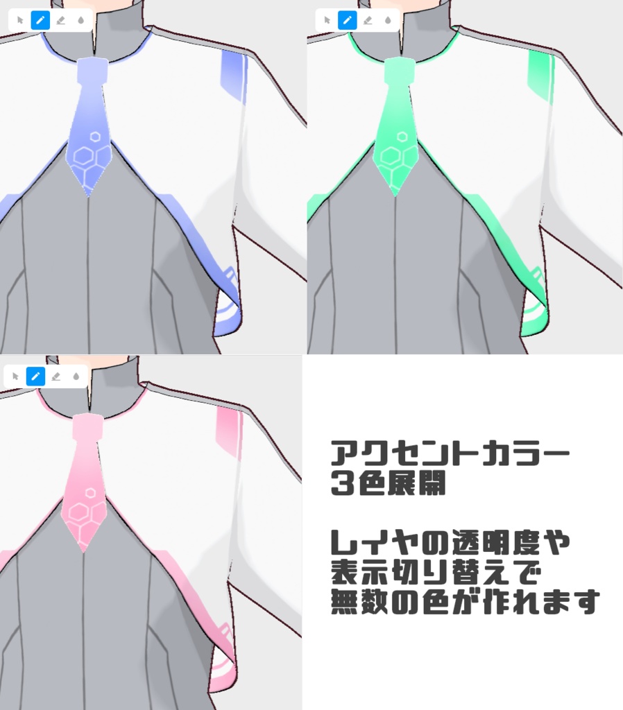 VRoid Custom Item「ミニマルラボ/Minimal Lab」