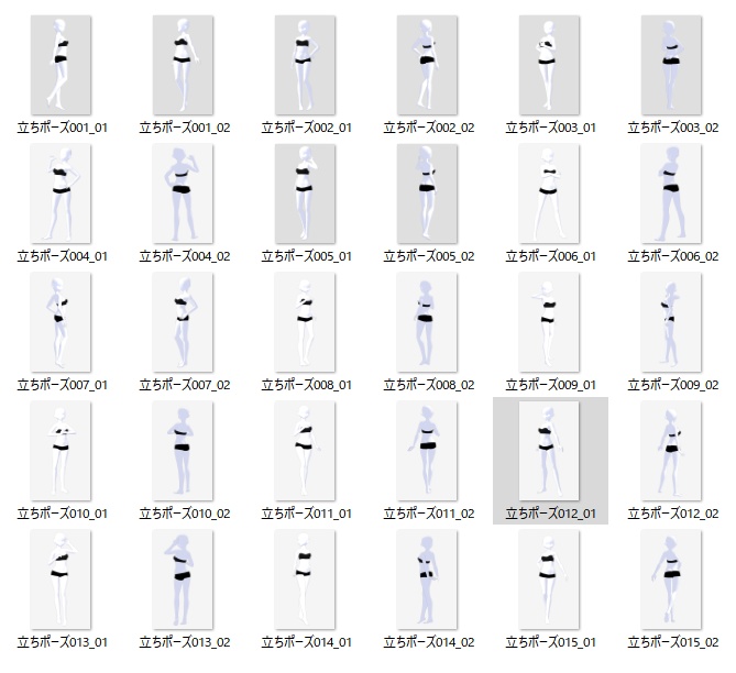 無料あり・VRoidポーズデータ Free Sample Included - VRoid Pose Collection【Pose Library Vol.01】