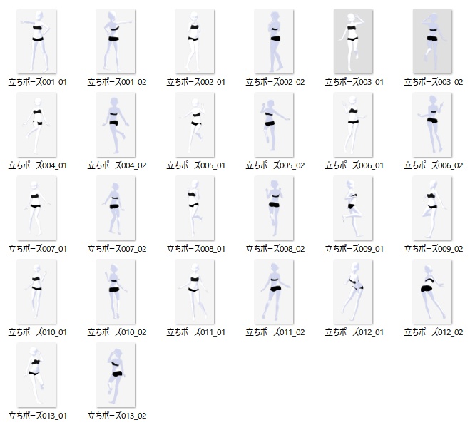無料あり・VRoidポーズデータ Free Sample Included - VRoid Pose Collection【Pose Library Vol.01】