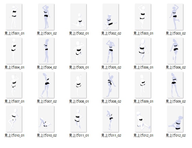 無料あり・VRoidポーズデータ Free Sample Included - VRoid Pose Collection【Pose Library Vol.01】