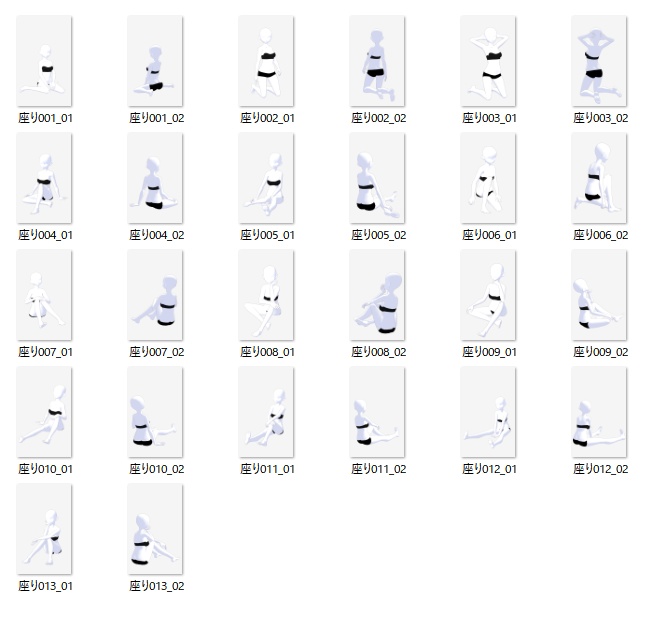 無料あり・VRoidポーズデータ Free Sample Included - VRoid Pose Collection【Pose Library Vol.01】