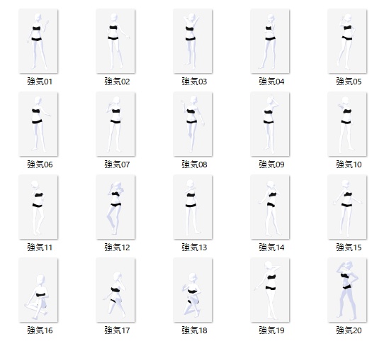 無料あり・VRoidポーズデータ Free Sample Included - VRoid Pose Collection【Pose Library Vol.02】