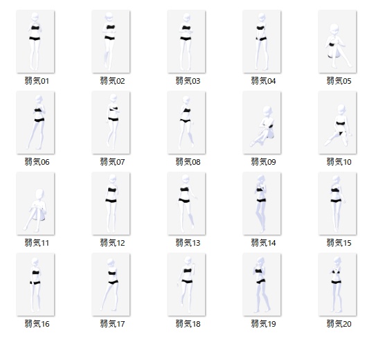 無料あり・VRoidポーズデータ Free Sample Included - VRoid Pose Collection【Pose Library Vol.02】