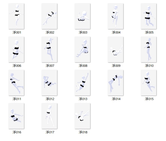 無料あり・VRoidポーズデータ Free Sample Included - VRoid Pose Collection【Pose Library Vol.03】