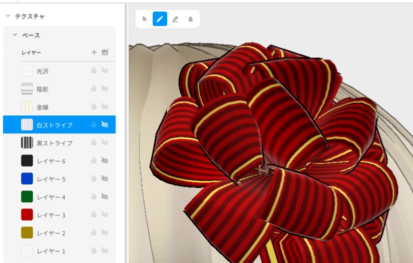 VRoid Hair Texture【Gift Ribbon】