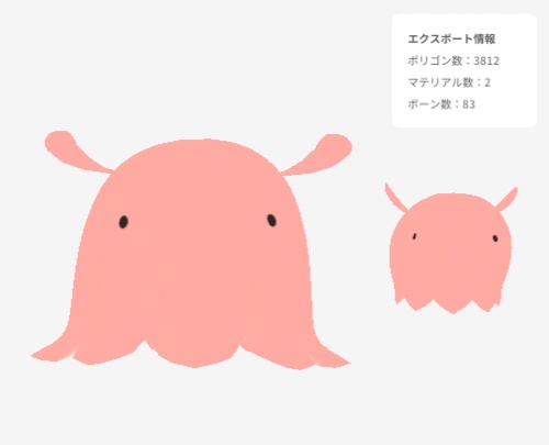 VRoid Accessory 【めんだこぼうし/Flapjack Octopus Hat】