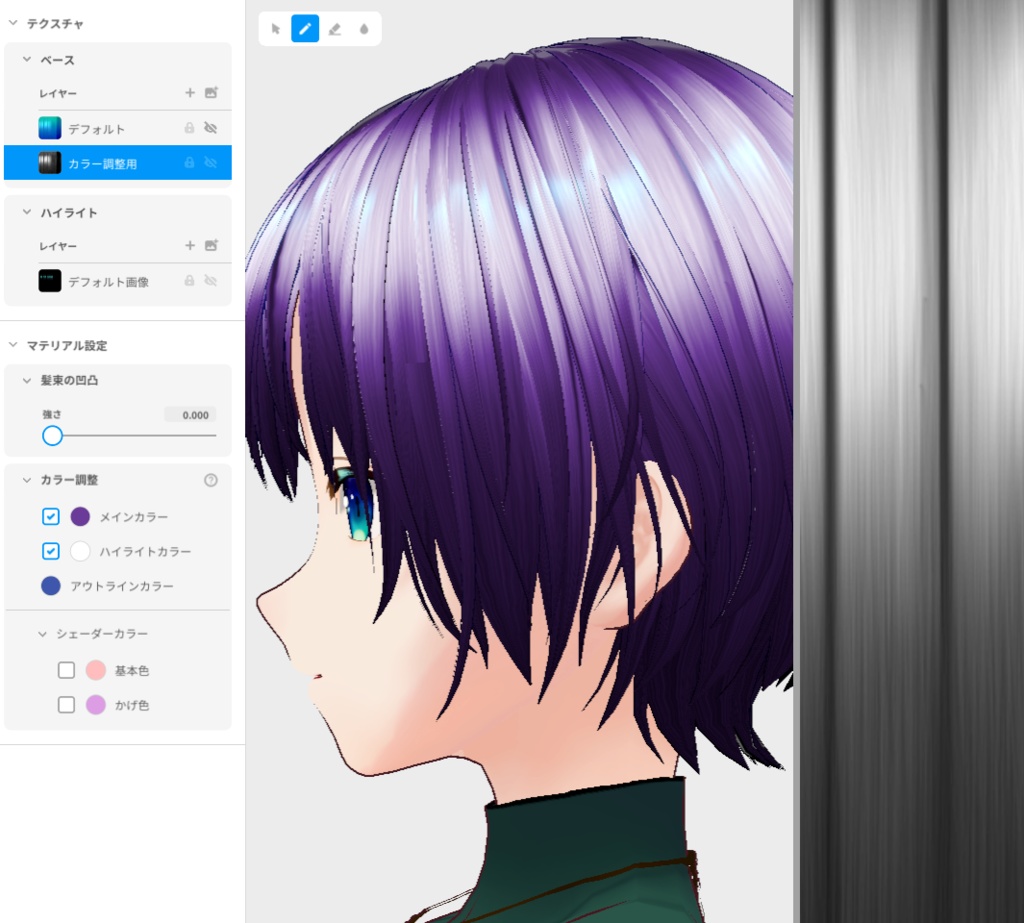 VRoid Hair Custom Item「Bird」