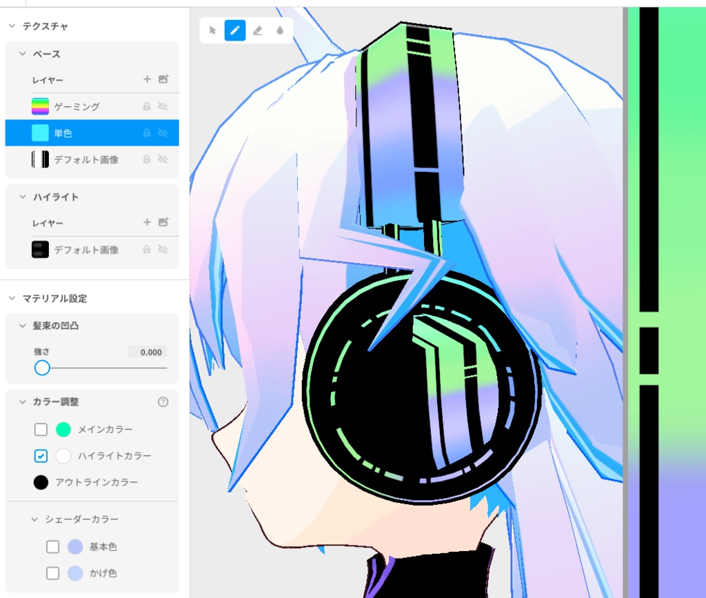 VRoid Accessory「SIGNAL」