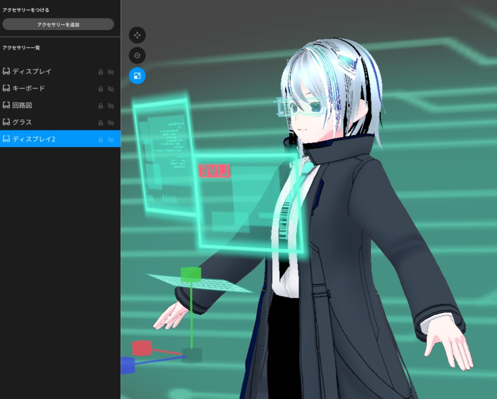 VRoidアクセサリー「透過ディスプレイ&拡張キット」
