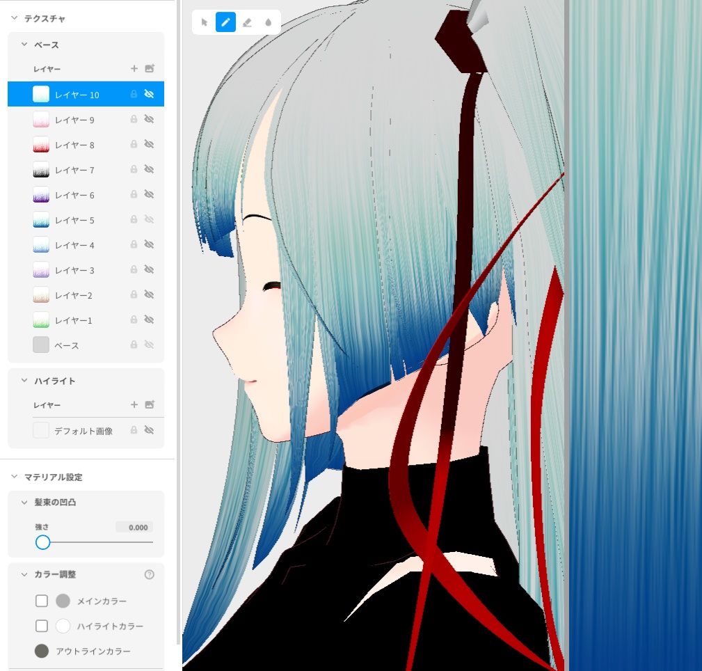 VRoid Hair Texture【天泣 Tenkyuu】