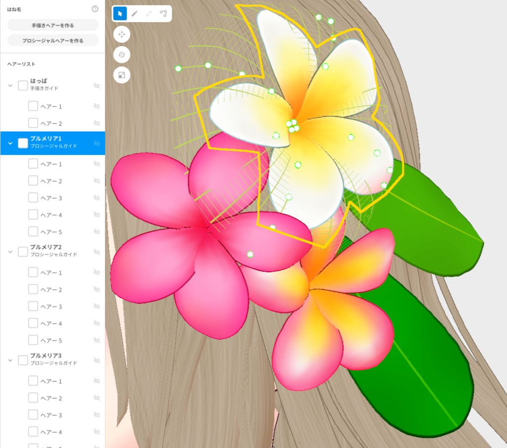VRoid Custom Item【プルメリアの髪飾り/Plumeria Hair Accessory】