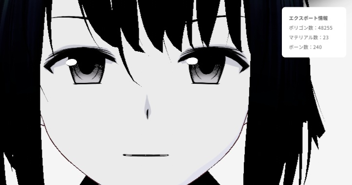 【無料配布/FREE Download】Original 3D Model「黒曜/Kokuyou」VRM