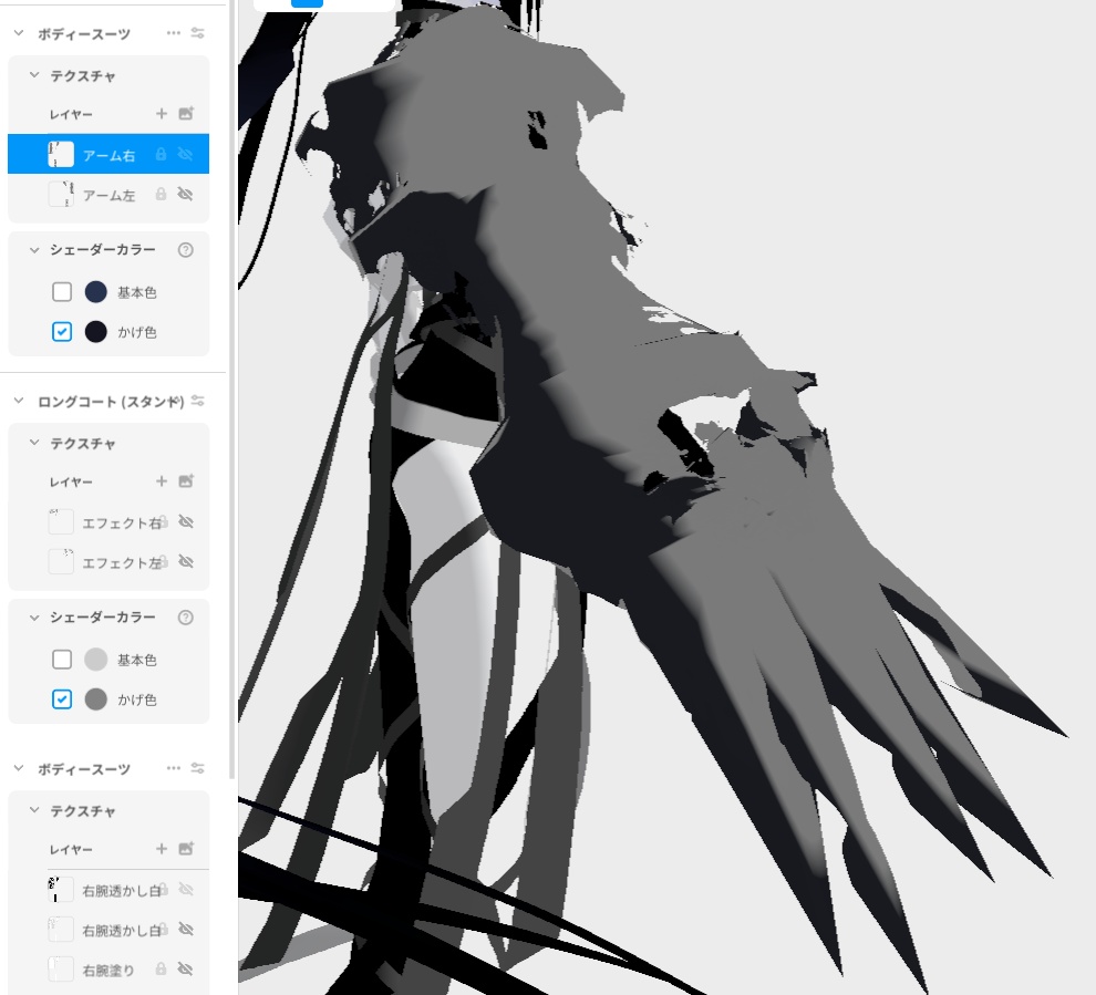VRoid Custom Item 「チュウニアームズ/Chuuni Arms」