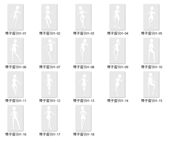 無料あり・VRoidポーズデータ Free Sample Included - VRoid Pose Collection【Pose Library Vol.04】